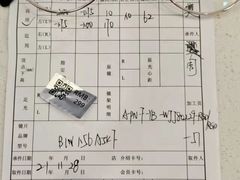 -宝岛眼镜(宿迁宝龙广场店)