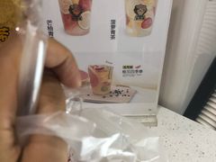 -张阿姨奶茶(湖西路店)