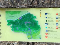 -千佛山风景名胜区