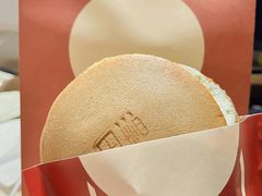 -泽田本家·铜锣烧(环贸店)