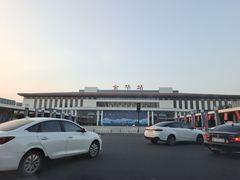 -金华站