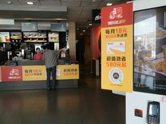 -麦当劳(坂田分店)