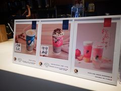 -茶理宜世(花城汇中区店)