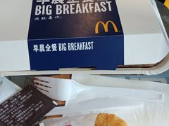 -麦当劳(吴中大道店)
