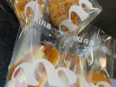 -DANXI丹喜面包·蛋糕(龙腾店)