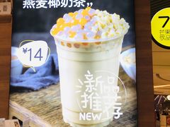 -7分甜(苏州中心店)