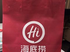 -海底捞火锅(稻河古街夜宵主题店)