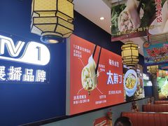 -渔家风味·鲅鱼水饺·央视展播·海鲜天津菜(开发区店)