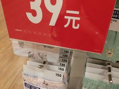 -优衣库(天津鲁能城购物中心店)