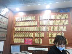 -东吴面馆(中央景城店)