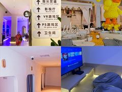 -维斯特假日酒店温泉