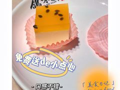 -鸽味轩(新街口店)