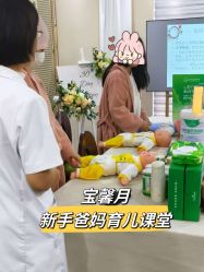 -宝馨月月子中心(友谊医院店)