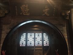 -小龙翻大江文化火锅(宽窄店)