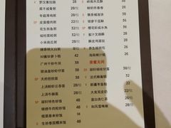 -富力丽思卡尔顿酒店·丽轩中餐厅