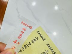 -老西白点心店