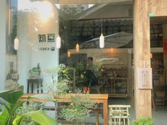 门面-知亘茶食