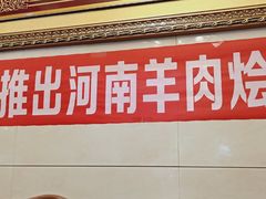 -方中山胡辣汤(西安高新区店)
