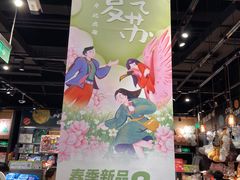 -酷乐潮玩(城西银泰城店)