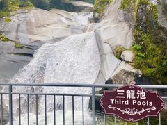 -苍山感通索道