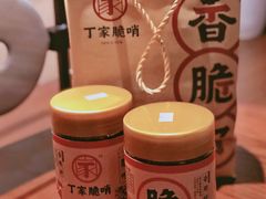 -丁家脆哨(民生路店)