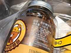 -85度C(苏州平江万达店)