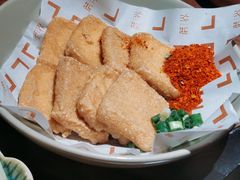 椒香青岩豆腐-蘑界·野生菌火锅(深业上城店)