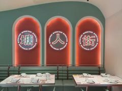 -避风塘·金牌店·夜宵(金玉兰店)