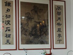 -道南書院·私房菜·早午茶·茶馆