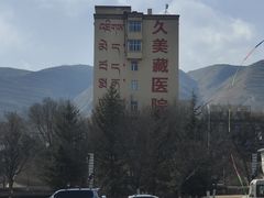 -青海藏文化博物院