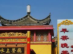 -泮金大塘(北二七路店)