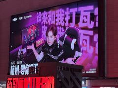 -杭州湖滨in77