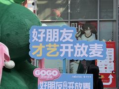 -中海环宇荟