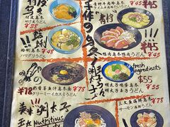 -大米·京都小酒馆·炭烧海鲜·烧鸟(龙口东路店)