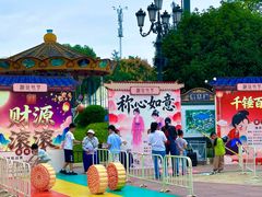 -国色天乡三期陆地乐园