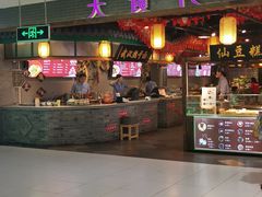 -大食代(龙德广场)