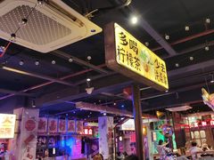 -水巷子·巴掌腰片重庆火锅(云纺店)