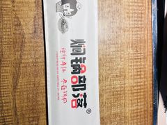 -焖锅部落(容城店)