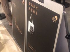 -喜茶(深圳万象城黑金店)