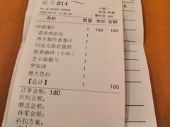 -德大西餐社
