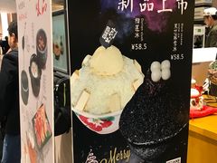 -相思蜜哒(万象天地店)