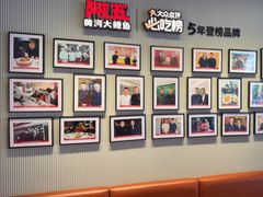 -阿五黄河大鲤鱼(英协路店)