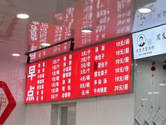 -老舅老蒙肉饼非遗店(一店)