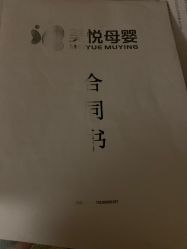 -美悦月子中心(财大店)