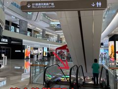 -北京清河万象汇