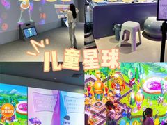 -汤臣倍健透明工厂景区
