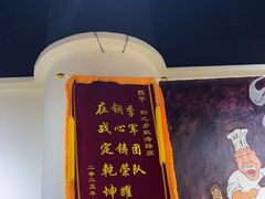 -鹤之乡·齐齐哈尔烤肉·非遗(秋涛路店)