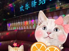 -欢乐驿站量贩式KTV(西丽店)