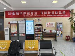 -中国人保财险大楼