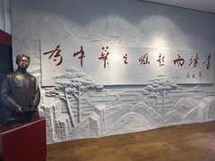 -周恩来同志少年读书旧址